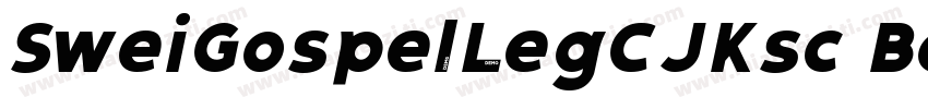 SweiGospelLegCJKsc Bold 粗体字体转换